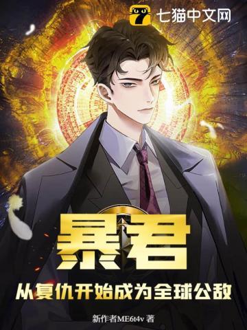 冰之严寒