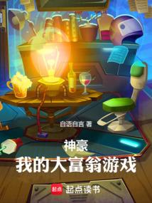 明月 许执