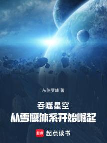 明月和许执