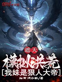 姜蓝欣陆全文免费阅读