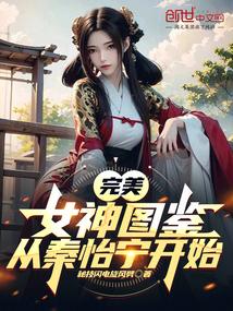 帝少甜婚重生萌妻不太乖免费观看