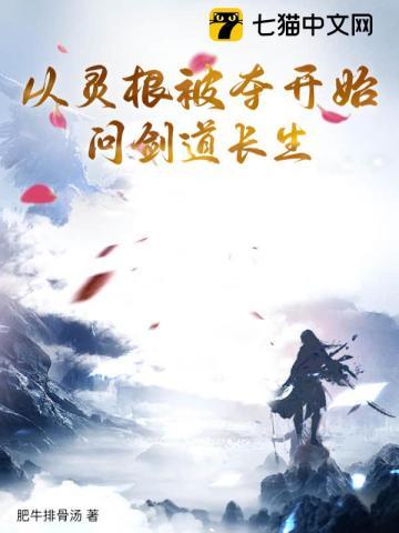 在离婚综艺秀恩爱碗泱笔趣阁