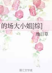 我!开局秦始皇血脉