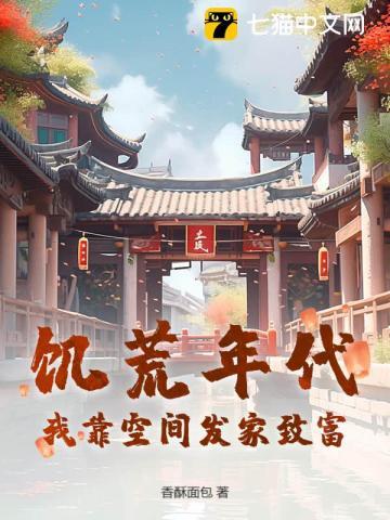 天命道尊李傲天