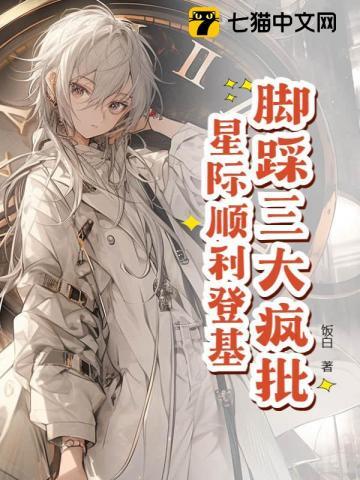 天命道尊最新章节目录