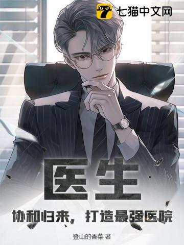 天命道尊女主有几个