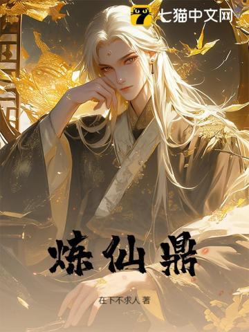 天命道尊女主