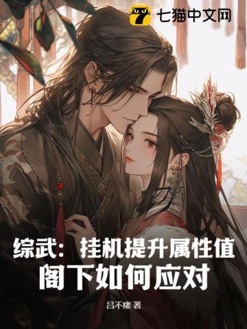开局秦始皇求我下山