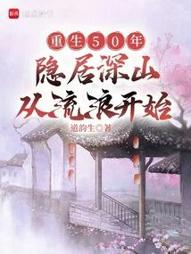 开局唱哭大蜜蜜
