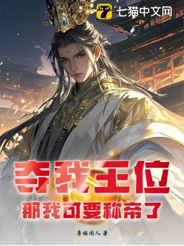 穿越异世福女修仙记下篇免费阅读