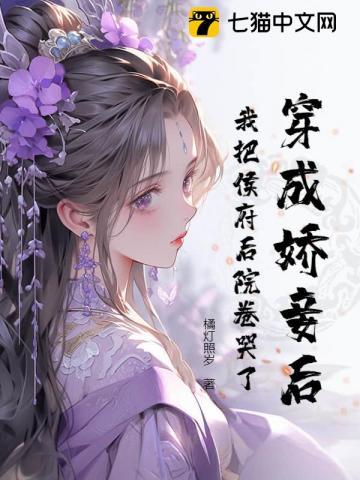 顾晓莞厉霖川