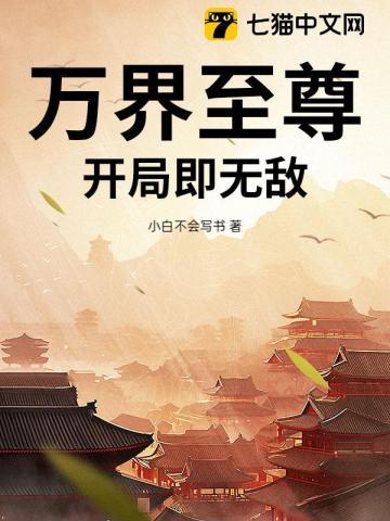 顾晚莞厉霖川免费阅读