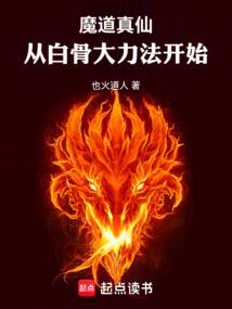 男主林淮安是什么