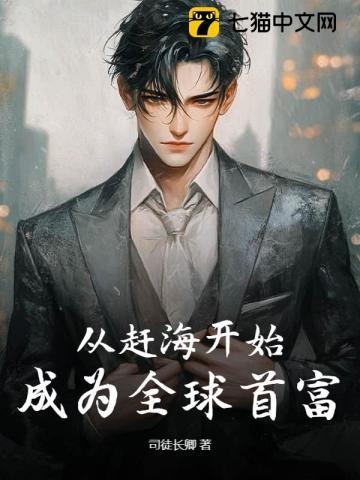 渣儿女们后悔了 笔趣阁