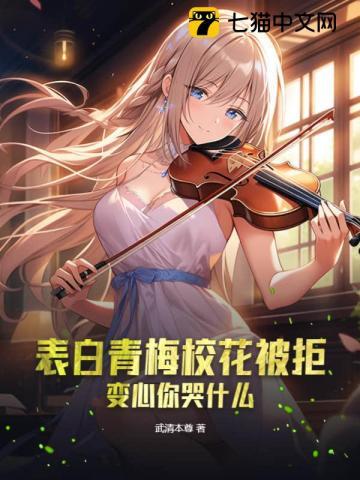 日娱之再见的意义TXT