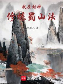 四合院枪毙贾张氏暴打易中海笔趣阁 蕃凡