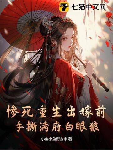 国运扮演黄泉队友流萤花火 芙兰朵露斯卡雷特