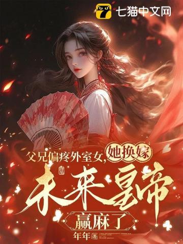 国运扮演黄泉