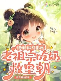 国运扮演黄猿