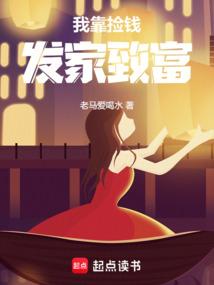 国运扮演大将