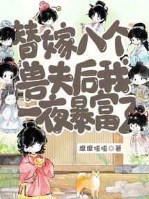 国运扮演荒天帝