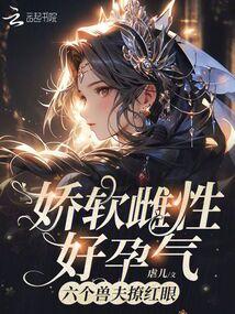 队友黑皇