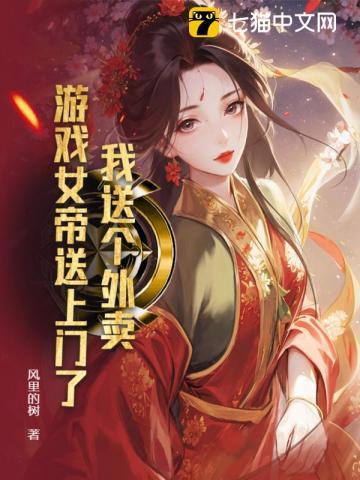 宋云溪宋池屿全文免费阅读
