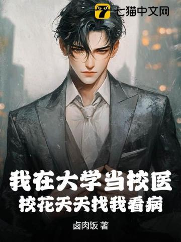 重生我要发家致富秦大宝的