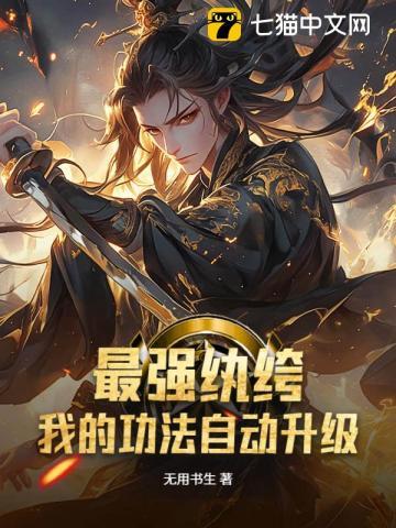 重生我要发家致富秦大宝完结版在哪看