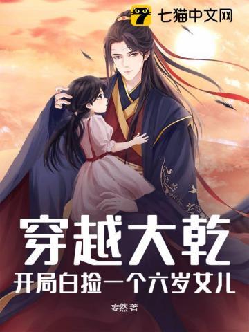 秦大宝重生之我要发家致富最新章节列表