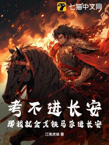 走向人生巅峰 笔趣阁