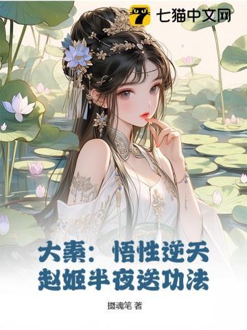 宦海红颜香最后和谁在一起