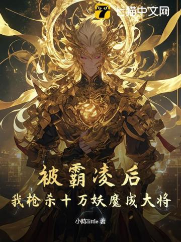 花妖的前世今生