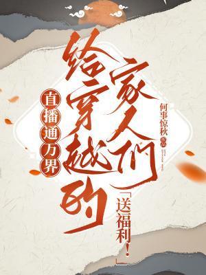 明明是我受尽委屈