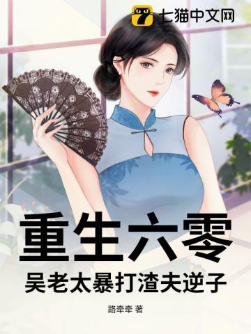 女尊变好
