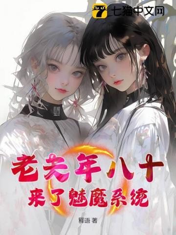日娱之用爱发电中森明菜