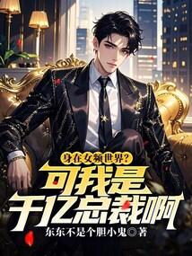 大国医电视剧1-45集完整