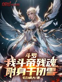 第一刺客女婿叶凌天