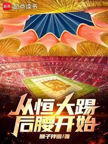 第一刺客女婿修罗最新