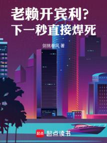 第一刺客女婿陈平