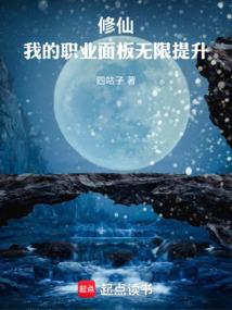 第一刺客女婿免费阅读笔趣阁
