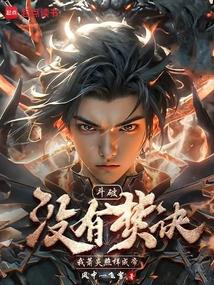 苏七七陆衡