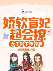 苏七的全集