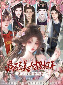 苏七名