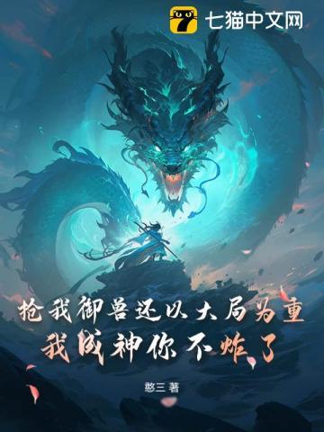 农门长姐一拖三顾就完结了吗