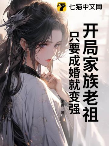 活阎王美人棺