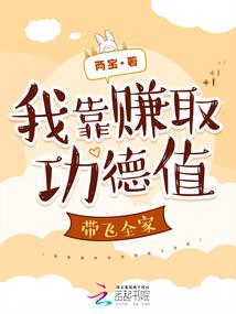 活阎王
