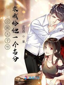 阎王娶妻