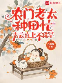 朝阳萧君泽免费阅读