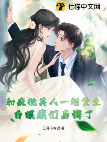 朝阳萧君泽结局是什么